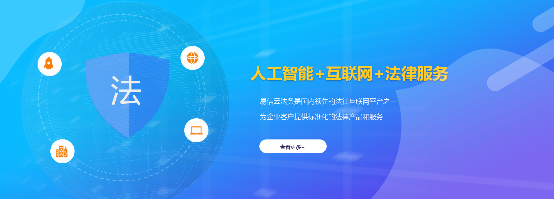 饶河律师在线咨询