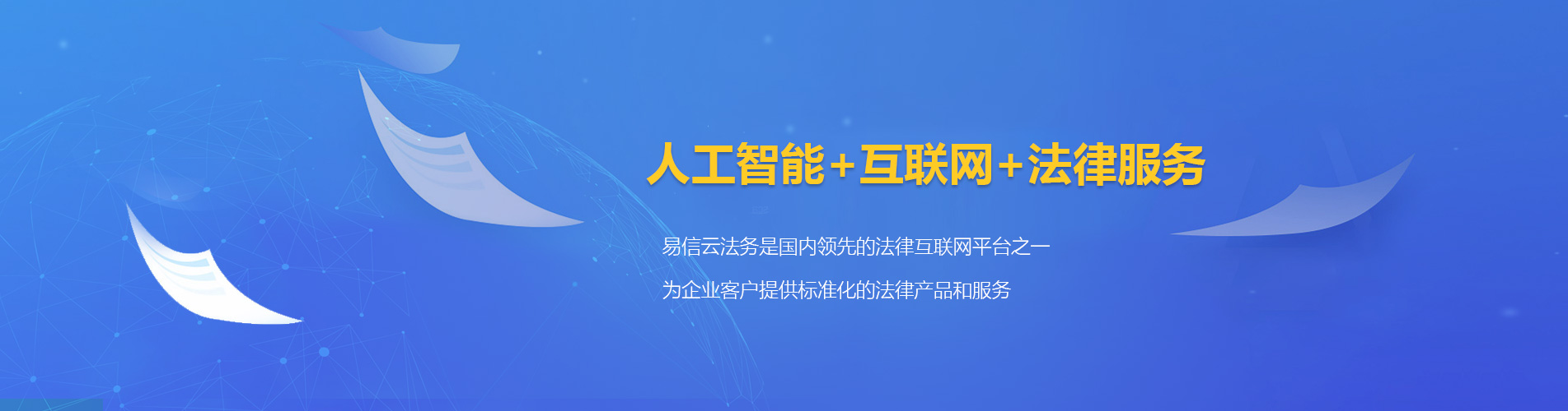 饶河律师在线咨询